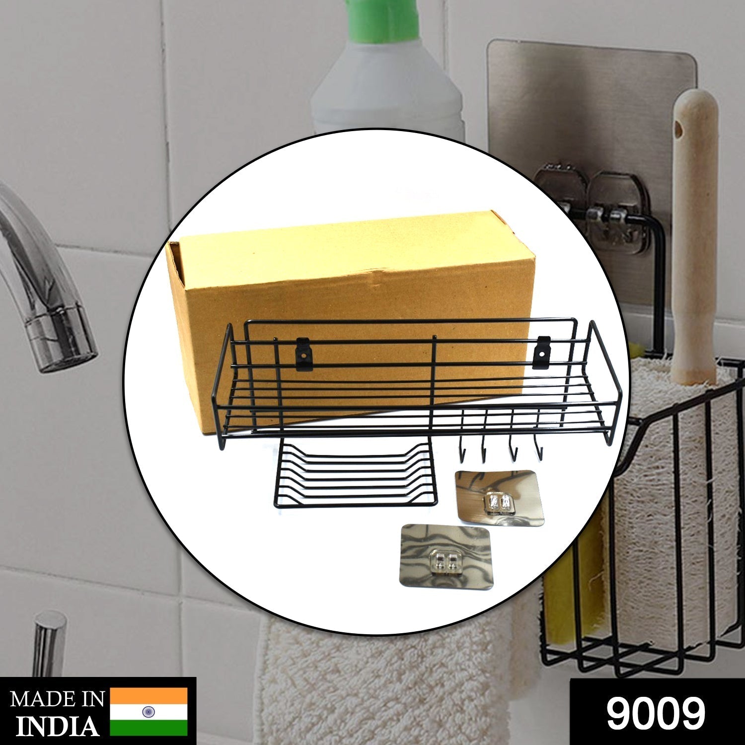 9009 3 in 1 Shower Shelf Rack for storing and holding various household stuffs and items etc. 