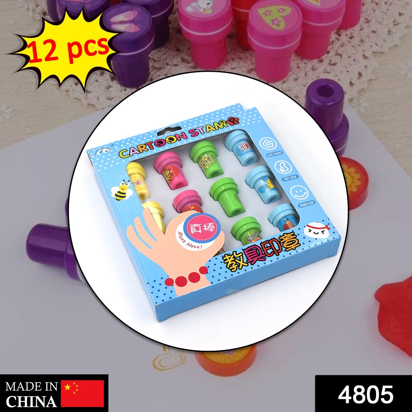 4805 12 Pc Stamp Set used in all types of household places by kids and children’s for playing purposes. 