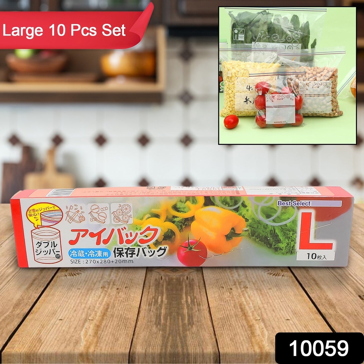 Transparent Fresh Food Bags