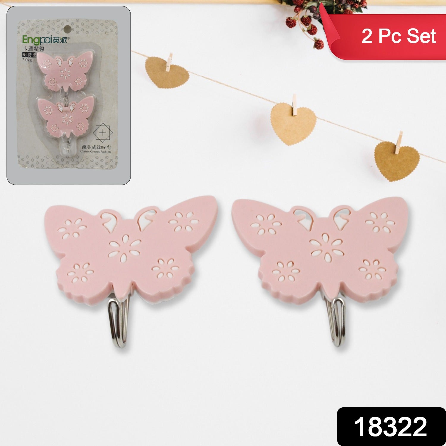 Butterfly hook set